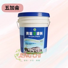 正漆 青葉2000彈性外牆塗料 5加侖 彈性壓克力樹脂 防水隔熱, 碧綠, 1個
