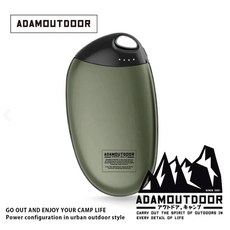 ADAMOUTDOOR USB充電式掌心暖爐 暖手寶 充電式暖蛋, 軍綠色
