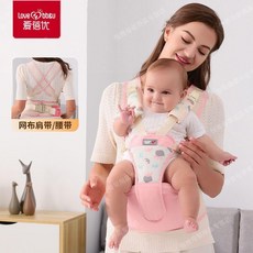 新品 抱娃神器嬰兒揹帶腰凳夏寶寶多功能小孩前抱式抱凳 副廠商品, 透氣款-水晶粉