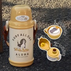 haleiwa 兒童保溫杯 大容量直飲水杯, 1個, 漿板小狗黃色, 黃色