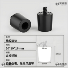 白色可調節角度散熱器支架，電腦零件散熱輔助，簡約設計，安裝簡便, 黑色, 1套, 【4個裝配螺絲】20mm橡膠防滑腳墊