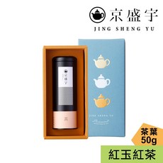 京盛宇 紅玉紅茶 心願禮盒 50g罐裝茶葉 台灣特色茶 附提袋 節慶送禮首選, 1個
