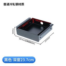 桌下抽屜式收納盒 隱形桌面整理儲物盒 冷軋鋼材質 24cm 無分隔, 1個, 黑色小尺寸抽屜 寬度287mm CT05,丨抽屜深度 24cm