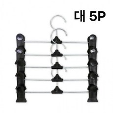 쇠 바지옷걸이 치마 팬츠 행거 집게 바지 걸이 대 5P, 1개, 상세페이지 참조