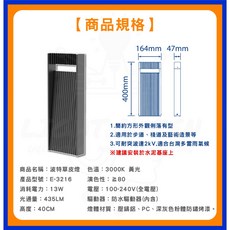 舞光 LED 瀑布草皮燈 E-3214 黃光 防水IP66 全電壓 路燈, 40cm