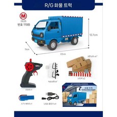 미니드리프트rc카 라보 트럭 오프로드 RC 카, 1개, 리모콘화물블루조명+선물단일배터리