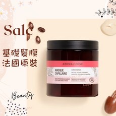 AROMA ZONE 基礎髮膜 法國原裝, 1個, 效期2027/11, 30ml