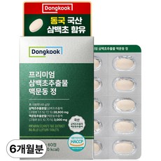 동국 프리미엄 삼백초추출물 맥문동 정, 3개, 60정