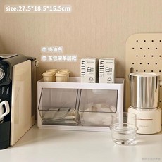 壁掛茶包收納盒 抽屜式透明附蓋置物盒 日式簡約風咖啡包收納架 辦公室桌面杯子收納置物架, 1個, 奶油白【茶包架】可壁掛