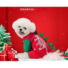 《小日子家居館》新款萬聖誕節裝扮 寵物衣服 秋冬季保暖狗狗衣服 毛絨衣聖誕服裝, SDZ176夜光霸王龍,S, 1個