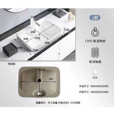 언더볼 세면대 사각형 매립형 세면기 욕실 인테리어, 1개, J형