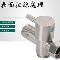 分水器 分流器 分水閥 飲水機一進二出 適用洗手台水龍頭 蓮蓬頭分流, 銅合金