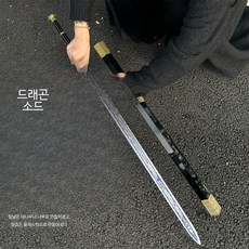 사인참사검 코스프레 가검 청룡언월도 나무 검 중국풍 소품, 1개, E_금장 백색 검 은색 100CM