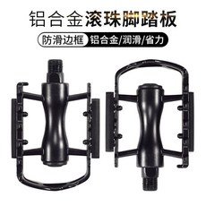升級三代培林腳踏 鋁合金腳踏 防滑 山地車 公路車 腳踏板, 1個, 普通腳踏闆 送扳手 黑色, 黑色, 普通腳踏闆