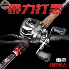 釣友俱樂部 釣竿 魚竿 重雷騎士XXH超硬碳素雷強竿 打黑錨魚直/槍柄插節路亞竿 漁具, 槍柄2.1米竿(XXH)