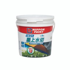 立邦 全新2代 5合1 屋上水切 水性防水塗料 4公斤裝, 1個, ★4公斤★立邦屋上水切 城堡灰,發票價