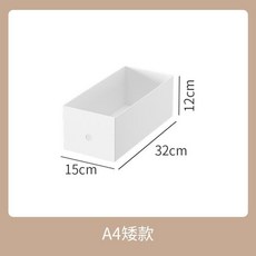 日式方形高款收納盒, A4矮箱, 4層