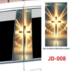 자동차 스티커 자동 기둥 방수 선 스크린 추수 감사절 장식 커버 흠집 도어 비닐 데칼, 8. 008