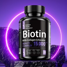뷰티 컴플렉스 UK 콜라겐 함유 비오틴(케라틴 15 000mcg) 60캡슐, 2박스, 120정