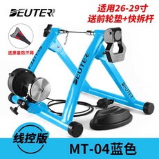 실내 자전거 로라 고정로라 고정 발판 실내라이딩, 1개, 블루 / 유선 제어