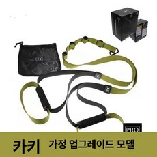 저항 밴드 로프 서스펜션 피트니스 달리기 홈짐 육상훈련, 1개, 홈 레벨 1 그린