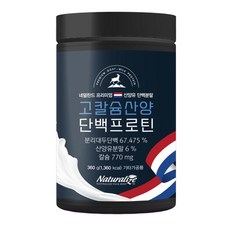 네추럴라이즈 고칼슘 산양단백 프로틴, 1개, 360g, 360g