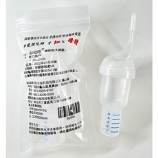 【知母時】 餵藥器 簡易式滴管餵藥器 台灣製, 1個