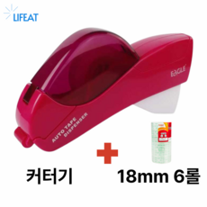 [라이프엣] EAGLE 자동 테이프 커터기 디스펜서 한글설명서 포함, 세트1(디스펜서+18mm x 6), 1개, 핑크