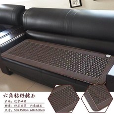 쇼파 옥매트 황토 패드 3인용 옥장판 긴방석 옥돌 전기매트, 50X150CM비디지털, 8호