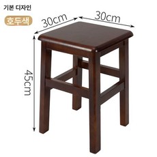 원목 사각의자 스툴 발코니 거실 업소 높은 나무의자
