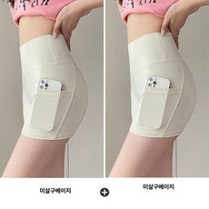 여성 스 실크 얇은 요가 안전 반바지 여름용 라이딩 팬츠, 베이지 (2개 세트), L 53-65kg