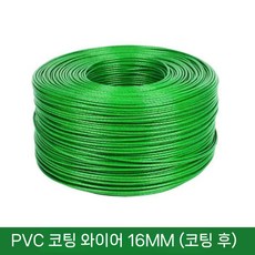 pvc코팅와이어 강선 농업용 고강도 철사 로프 농사용, PVC 코팅 와이어 16mm, 길이 8m
