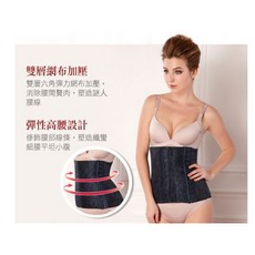 560D束腹超機能顯瘦前扣調整型腰夾, 1個, 36(顏色請備註，未備註隨機出貨)