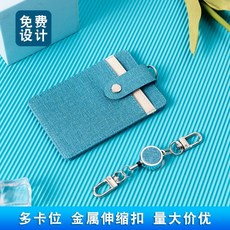 小九嚴選品質 伸縮抽拉式工作證證件套 飯卡學生護士耐用飯卡胸牌門齣差醫用員工, 1個, 桔色,豎款佈紋卡套（單卡套）