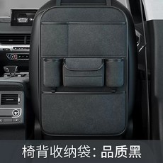 汽車椅背收納袋 椅背置物袋 車載收納 防水用品, 經典黑【長款翻毛皮椅背收納袋】, 1個