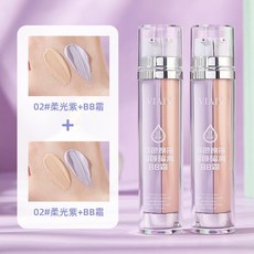 好物推薦 隔離霜BB霜，修顏遮瑕防水護膚打底，妝前乳隔離粉底液二合一，持久不卡粉, 02#柔光紫隔離霜+BB霜【2瓶】, 1個