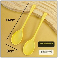 일회용 스푼 삽모양 포장 푸딩 독립 독립포장 벌크, 선플라워옐로우 벌크 1000개입, 1개, 1개입