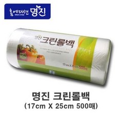명진 크린롤백500매 대(30*40) 중(25*35) 소(17*25), 소(S), 500개입, 3개