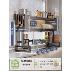 FACAT 프리미엄 식기건조대 주방 다기능 그릇 정리대 펀칭 없음 먼지 방지 찬장 1개 CT-015-1, 블랙