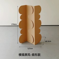 거실 인테리어 대형 캔버스 액자 장식품 그림 북유럽, A. 부채꼴 디자인 2개 높이 210cm