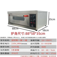 업소용 데크오븐 오븐기 소프트밀 일반형 베이커리 피자 베이킹 홈베이킹, 타이머형 1판 1단(전기가열형)