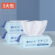 熙溪十月 嬰兒手口專用濕巾, 1個, 3大包【試用裝】