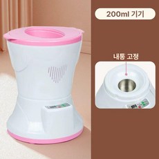 훈증기 좌욕기 좌훈기 훈증 쑥뜸기 온열, 200ml 타이머건조방지+고정내부라이너, 1개