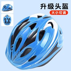 兒童輪滑頭盔護具全套裝備 滑板平衡車自行車溜冰運動騎行防摔護膝, 藍色頭盔【3-14歲】可調節, 1個