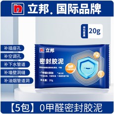 立邦 密封膠泥 堵洞防水填縫, 1個, 5包【防霉 0甲醛】空調孔洞推薦