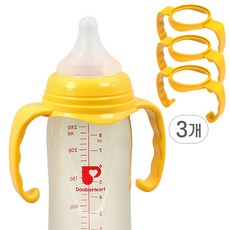 순수아 젖병손잡이 일반형 3개 (더블하트 2세대 유리 젖병 호환)