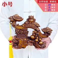 招財擺件, 1件, 小號 吉祥如意 紫檀色:如圖所示