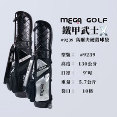MEGA 高爾夫旅行袋 鐵甲武士X #9239 附軟帽蓋及海關密碼鎖, 黑色