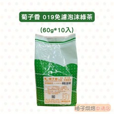 菊子香 茉香綠茶 濾泡式茶包 (60g*10入), 1個