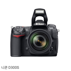 Lyn 니콘 D300s 바디 + 니콘18-55 vr 렌즈킷2504941